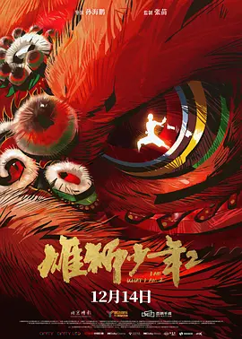 中文字幕观看